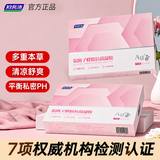 妇炎洁女性私处保养水润私密处护理抑菌止痒凝胶 银离子蜂胶凝胶5g*7支