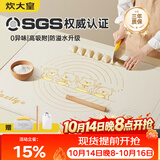 炊大皇 液态硅胶揉面垫切面刀擀面杖50*70擀面垫硅胶面板和面垫烘焙套装