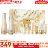 苏秘37°（Su:m37°）套装苏秘套盒呼吸37惊喜水分水漾清润水乳霜孕妇女护肤品礼盒礼物 苏秘鎏金溯茫罗马水乳8件套354ml