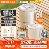 苏泊尔（SUPOR）便携式烧水壶电水壶可折叠0.8L 旅行出差冲奶电热水壶学生304不锈钢泡面杯 SW-08J01