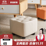 家逸小凳子家用沙发凳板凳客厅茶几凳矮凳换鞋凳办公室脚踏凳坐墩