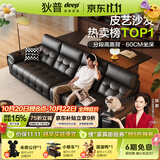 狄普头层牛皮真皮沙发客厅2026新款劳伦斯半青皮广东佛山高级感黑安顺 3.1米-高靠背+收纳扶手 [进口头层皮·假一赔十]软硬Q弹坐感-旗舰版#TC