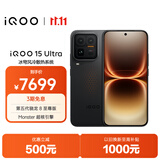 vivo iQOO 15 Ultra 24GB+1TB 2077(黑色)冰穹散热风扇 2K三星珠峰屏 电竞手机iqoo15ultra 