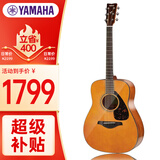 雅马哈（YAMAHA）FG800VN北美型号 实木单板初学进阶民谣吉他41英寸吉它亮光复古色