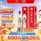古井贡酒 岁月经典10 浓香型白酒 55度 750mL*2瓶  双瓶装 过节送礼