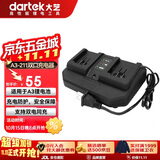 大艺A3锂电池充电器4.0Ah/6.0Ah原装双口升级版充电器【A3双充】