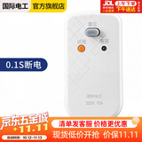 国际电工（FDD）漏电保护插头 家用电器热水器防水防触电保护器 插座转换头 漏保插头10A(自己接线) 