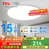 TCL照明 LED吸顶灯餐厅书房卧室灯现代简约三段调光中山灯具无忧安装