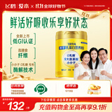飞鹤鲜萃乳蛋白营养粉750g小分子0乳糖0蔗糖高钙中老年送礼送长辈
