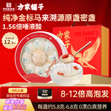 方家铺子燕窝礼盒 金标密盏马来溯源燕窝干盏 送礼父母长辈孕妇礼盒50g