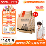 好主人 全价成犬粮狗粮泰迪金毛拉布拉多比熊法斗柯基全犬种10kg/20斤
