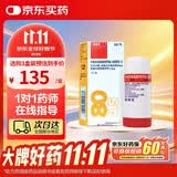 【原研进口】[信必可都保] 布地奈德福莫特罗吸入粉雾剂(I)80μg/4.5μg/吸*60吸/盒