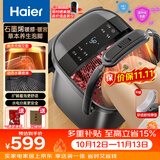 海尔（Haier）泡脚桶杀菌足浴盆石墨烯加热暖膝暖宫自动按摩保暖洗脚盆喷淋足浴桶实用送长辈HQY-J852H Pro