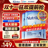 诺优能（Nutrilon）124段奶粉荷兰牛栏HMO婴幼儿DHA配方原装进口牛奶粉【香港直邮】 【香港直邮】1段3罐 荷兰牛栏 0-6个月