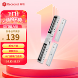 真地 Realand 磁力锁双门玻璃门铁门木门物业小区门禁系统防水适配海康威视熵基大华门禁设备ZD-S230A