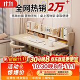 心有良家电脑桌书桌台式书架一体办公家用学习桌A062枫樱木色+白架120cm