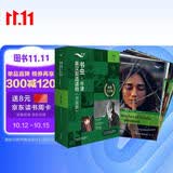 书虫升级版一级2 初一初二 牛津英汉双语读物（套装共11册 附扫码音频、习题答案、读后测评）汤姆索亚历险记 悲惨世界 小公主 在月亮下面 世界上最冷的地方
