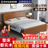 兴瑀汇实木床1.5米1.8m新中式双人床胡桃色木床主卧家用现代简约单人 胡桃色床+10cm床垫+床柜2 1.8米*2米框架结构
