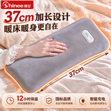 赛亿 SHINEE加大加长热水袋注水暖水袋充电暖手宝暖宝宝暖手暖脚暖床暖宫热敷