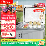 美的（Midea）车载冰箱压缩机制冷9L车家两用冷冻冷藏宿舍办公室轿车冰箱CL-9SM