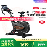 易跑YPOO动感单车家用智能磁控调阻静音室内公路自行车健身器材幻影F5