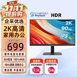 优派23.8英寸2K高清IPS显示器 90Hz刷新 硬件低蓝光 HDR10 金属底座 办公家用电脑显示屏 VA2457-2K-HD