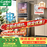 康宝（Canbo）【新国标】消毒柜家用立式不锈钢大容量160升家庭碗筷烘干紫外线二星级消毒碗柜政府补贴XDZ160-D1