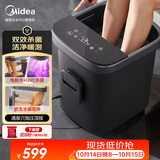 美的（Midea）泡脚桶杀菌足浴盆全自动按摩保暖洗脚盆双效杀菌暖脚水幕喷淋生日礼物送男女友长辈实用ZL312Pro