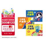 海润阳光 创意思维美育大画册 全3册(两版随机发) 宝宝简笔画入门儿童填色幼儿园画画本宝宝图画书涂鸦套装2-3-6岁绘画本 儿童启蒙涂鸦填色书