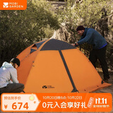 牧高笛帐篷 户外露营带雪裙三人四季帐篷冷山3PLUS NXZQU61018 红灰色