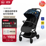 虎贝尔婴儿推车轻便折叠婴儿车可坐可躺带减震Mpro自动收车 宇宙梦-蓝