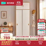 林氏家居现代简约卧室家用衣橱出租小户型滑动推拉门衣柜0.8米LS466D6-A
