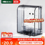 NVC雷士电工  IP55防水盒 卫生间浴室86型防水罩插座保护盖防溅盒