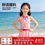 佑游儿童泳衣女童连体裙青少年游泳馆游泳衣学生女孩泳装37202粉色3XL