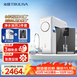 沁园家用净水器小白鲸1000Gpro厨下式直饮机51045+加热管线机O5411