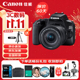 佳能（Canon）EOS 200D2 II 二代 单反相机 4K Vlog视频 家用便携高清美颜照相机 18-55mm标准变焦 旅行畅玩套装