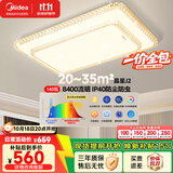 美的（Midea）LED吸顶灯现代轻奢智能客厅灯餐厅灯仿水晶灯饰140瓦包安装