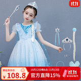 忆爱爱莎公主裙春秋新款女童裙子小女孩连衣裙儿童六一儿童节表演服 蓝色夏款+7件套 110 码（建议100-110cm）