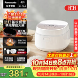 松下（Panasonic）【国家补贴】饭墩墩2.0电饭煲4-5人智能预约家用电饭锅多功能不粘锅4升容量以旧换新SR-DQ152-N