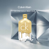 Calvin Kleinck香水ckone炫金限量款中性淡香水100ml生日礼物节日礼物送男女友