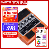 卓乐（JOYO）JAMBUDDY踏板式电吉他乐器智能音箱效果器充电蓝牙音响（橙色款）