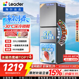 海尔出品统帅悦享系列251L三开门小户型家用电冰箱变频新一级能效风冷无霜LC3-258WS9以旧换新国家补贴