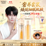 欧珀莱【姚琛同款】欧珀莱臻源闪白瓶抚纹悦白精华50ml 生日礼物女