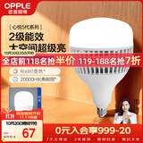 欧普照明（OPPLE）LED灯泡2级能效灯泡E27螺口商用摆摊大功率厂房工矿灯100瓦白光