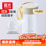 富光玻璃杯高硼硅玻璃水杯子女生便携牛奶咖啡刻度高颜值茶杯480ml