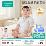 全棉时代婴儿衣服纯棉新生儿连体衣宝宝5A抗菌纱布包屁衣儿童睡衣