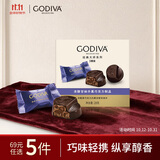 歌帝梵（Godiva）经典大师夹心黑巧克力 3颗28g 婚礼婚庆 喜糖 伴手礼 休闲零食