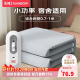 彩虹【高温断电】单人排潮单控无纺布电热毯电褥子1.5*0.7米宿舍适用