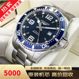 浪琴（LONGINES）【二手99新】浪琴LONGINES康卡斯全自动手表男士机械石英腕表300M潜航夜光瑞士品牌十大钟表 新机芯【39机械蓝盘】L3.741.4.96.6