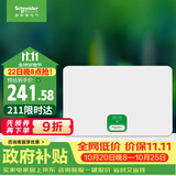 施耐德 配电箱空开强电箱 家用暗装配线箱套装 单排16回路 天朗TLA16B